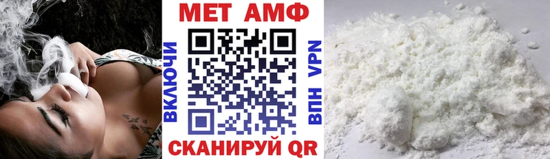 АМФ 98%  MEGA как зайти  Аркадак 