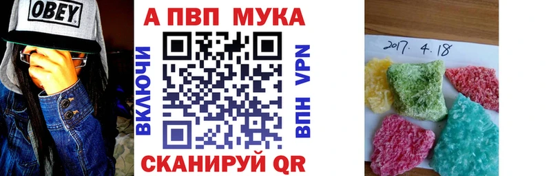 купить закладку  Аркадак  A PVP Crystall 