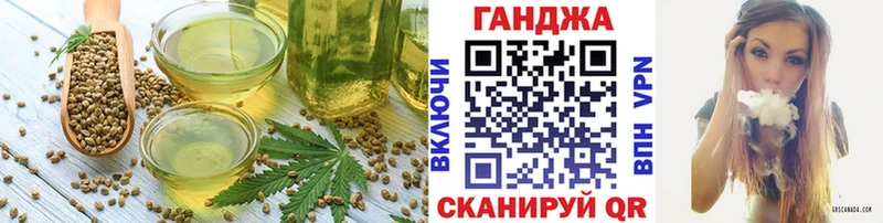 Canna-Cookies марихуана Аркадак