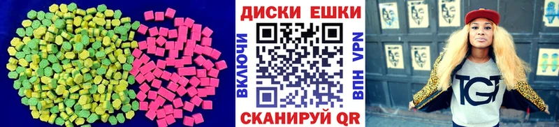 хочу наркоту  Аркадак  mega онион  ЭКСТАЗИ TESLA 