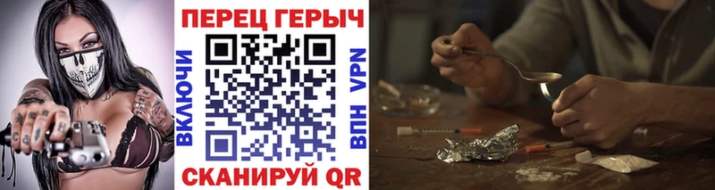 MEGA зеркало купить наркотик Аркадак Героин белый