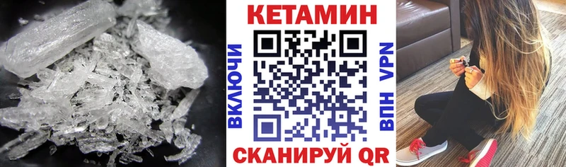 КЕТАМИН VHQ  что такое наркотик  Аркадак 