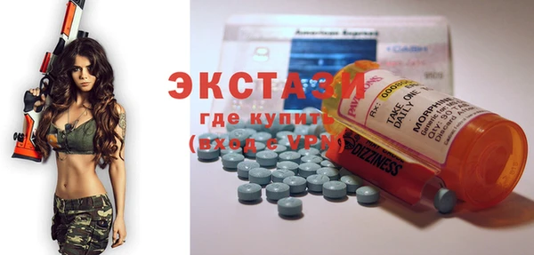 ECSTASY Алексеевка