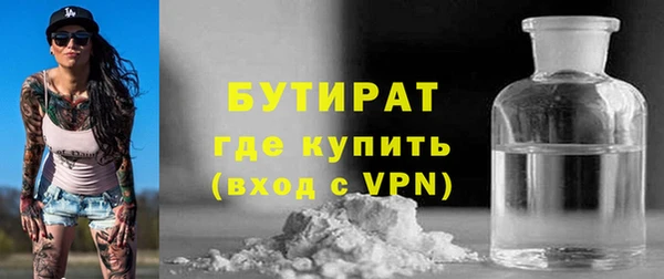 марихуана Алексин
