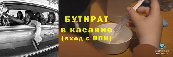 марихуана Алексин