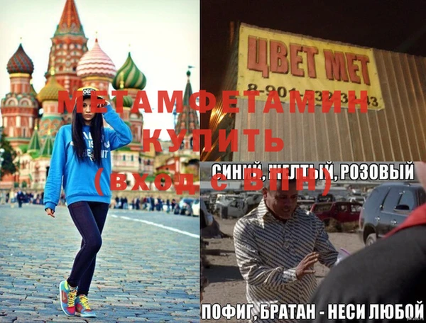 кокаин Нязепетровск
