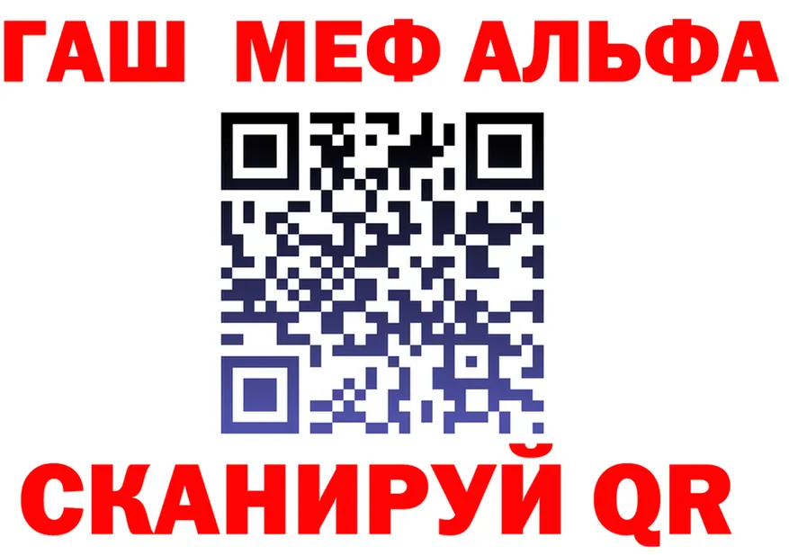 ГАШ Изолятор tor это mega Аркадак