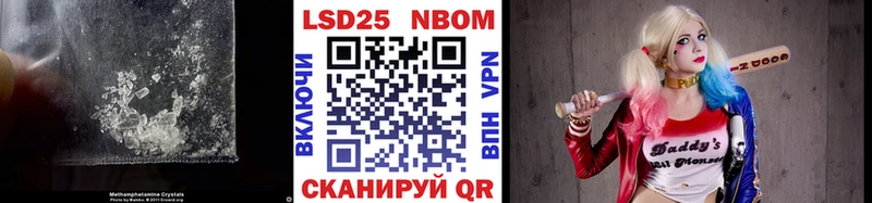 кракен сайт  Аркадак  Лсд 25 экстази кислота 