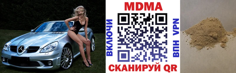 это телеграм  Аркадак  MDMA кристаллы 