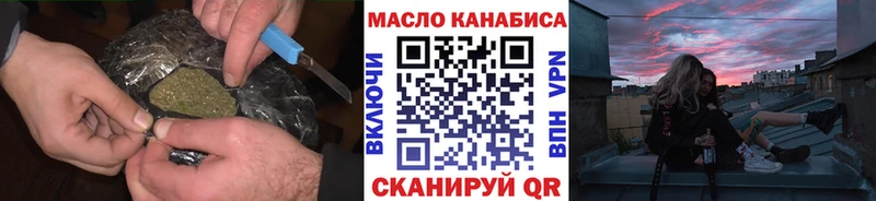 закладка  Аркадак  mega ссылка  ТГК вейп 
